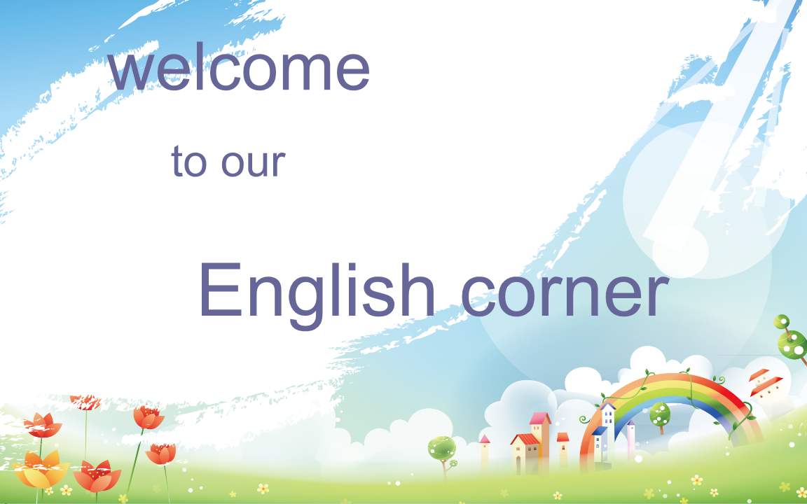 <a href=http://www.hengchuai.cn/writing/englishcorner/poster/ target=_blank class=infotextkey>英語角海報(bào)</a>