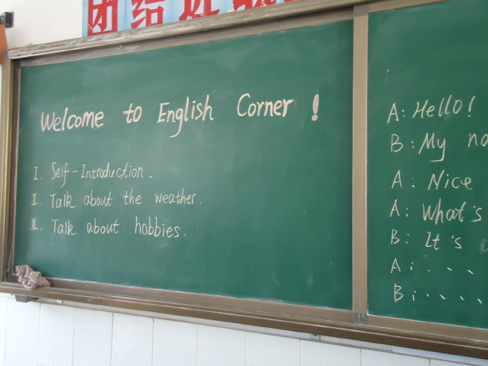 <a href=http://www.hengchuai.cn/writing/englishcorner/poster/ target=_blank class=infotextkey>英語角海報</a>