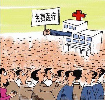 免費的建議.jpg