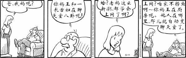 話癆媽媽中文.jpg